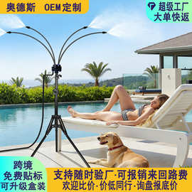 新款可调接站立式喷雾雾化喷头系统画外冷却便携式自动花园喷雾器