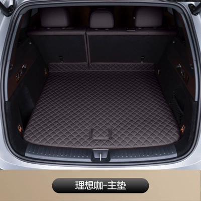 Trunk Mat – L7 L8 L9 One Mega - ideal-coffee-main-advance-ideal-l6