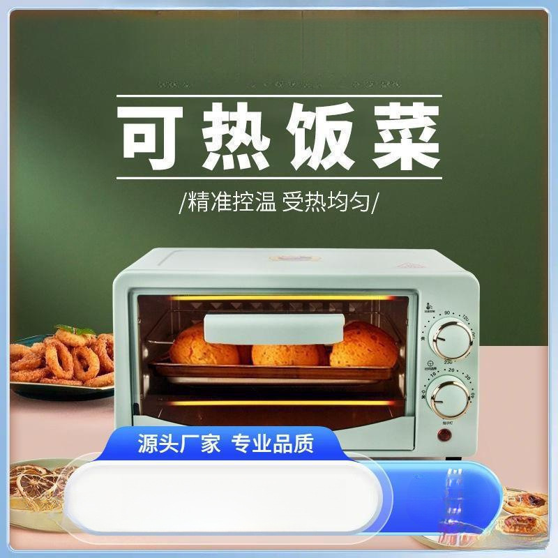 P Microwave Oven Household Small Fan Dormitory Small Capacity Small Oven for One Person to Heat Meals Household Single L