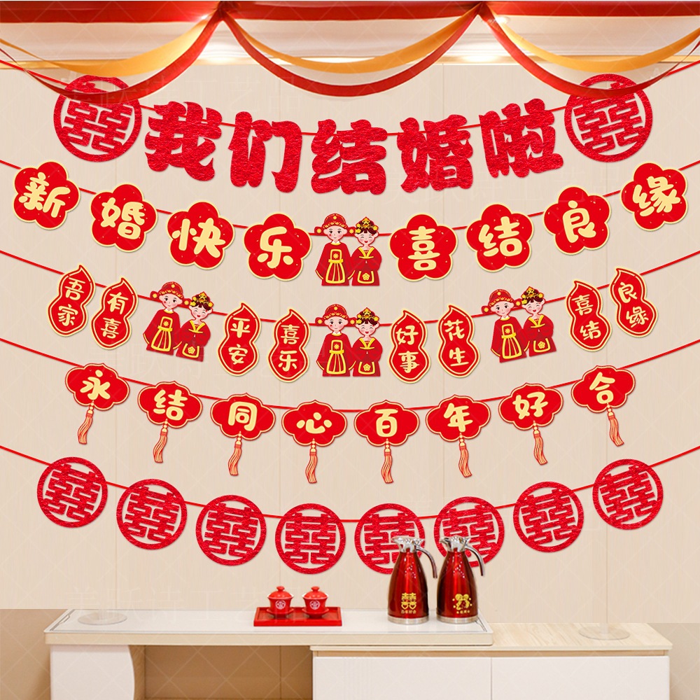 Xi carácter tire de la bandera de la habitación boda atmósfera diseño tire bandera nueva decoración de la habitación de la boda tire de la bandera flor de la boda dormitorio Decoración