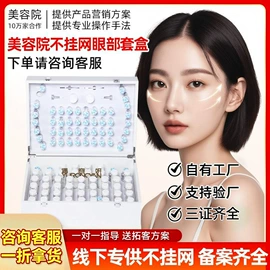 院线护理套盒;面部护理套装;复方精油