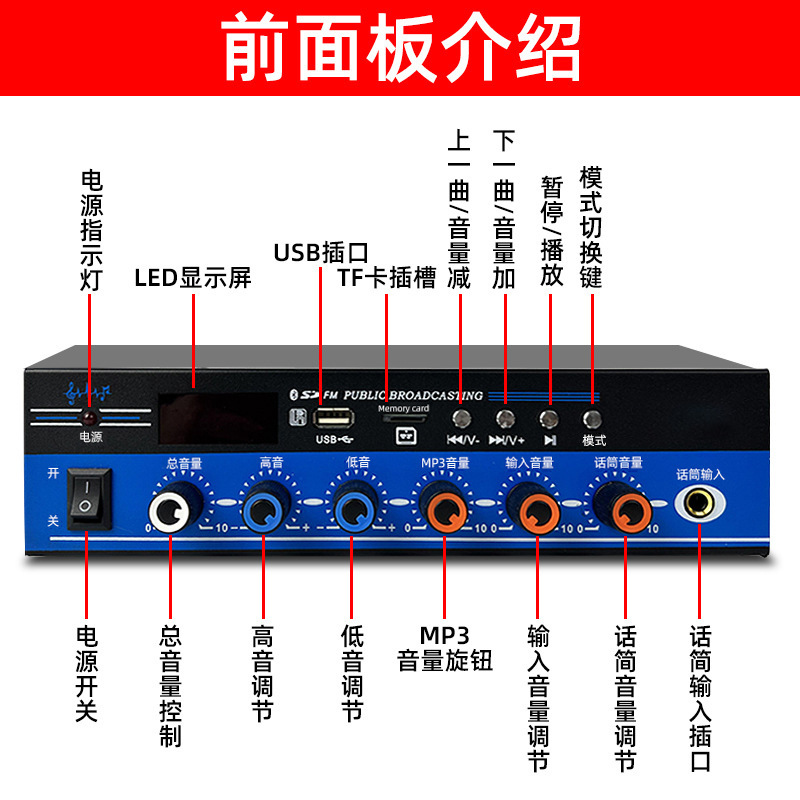 Amplificador de altavoz profesional de alta potencia transfronterizo para uso doméstico, amplificador Bluetooth, amplificador digital