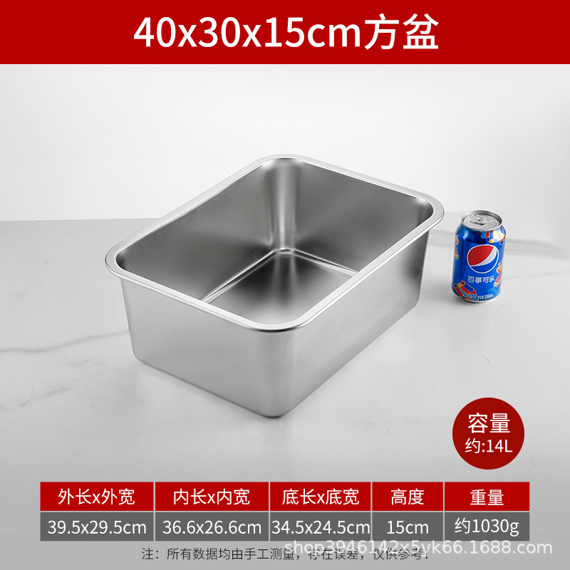 中特ステンレス方盆平角皿長方形トレー食堂料理盆バイキング盆業務用蒸し皿|undefined