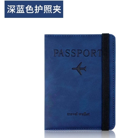 在庫あり PU レザーストラップパスポートバッグ RFID パスポートホルダー旅行財布カードバッグチケットホルダー SIM カードホルダーバッグ|undefined