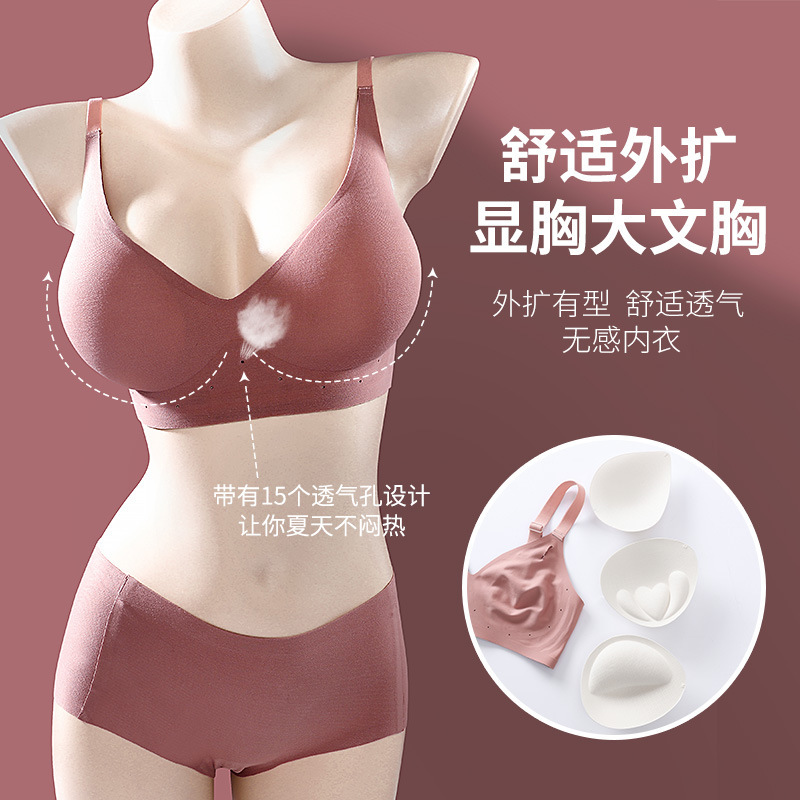 Exterior Extending Bra Korean Bra Bra Breast Large Seamless Beautiful Back Sexy Bra Small Breast Large Gathering Set Exterior Extending Bra Korean Bra Bra Breast Large Seamless Beautiful Back Sexy Bra Small Breast Large Gathering Set