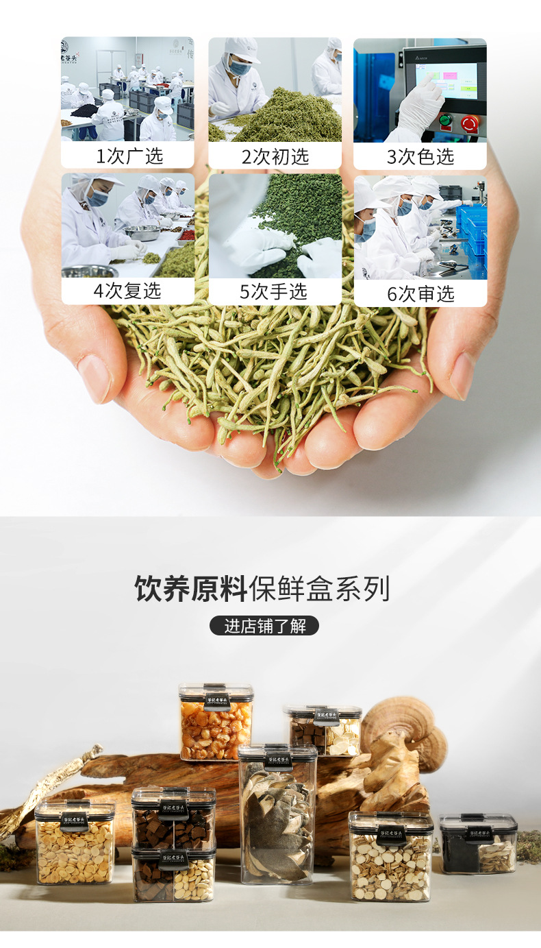 Dried Honeysuckle Flower Tea Jin Yin Hua Floral Herbal Infusion 12 Month Shelf Life in use