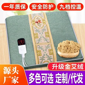 保健器具配件;艾灸/艾草/艾条/艾制品;经络保健器材