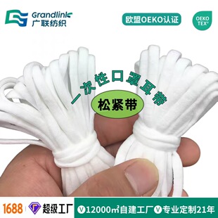 OEKO-TEX�S�Ҵ���F؛���l�����K���� �����⎧���ֶ��K�ɾo��