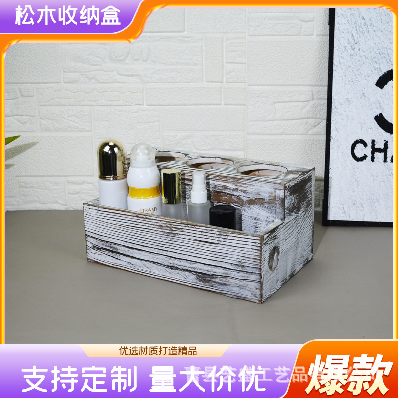 创意木质浴室收纳盒吹风机收纳架化妆品整理盒卫生间储物盒