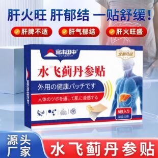 �ձ�ˮ�w�E�����N�B��ν����Κ�ݱ���ȡ�F؛��ĚѨλ�N���l