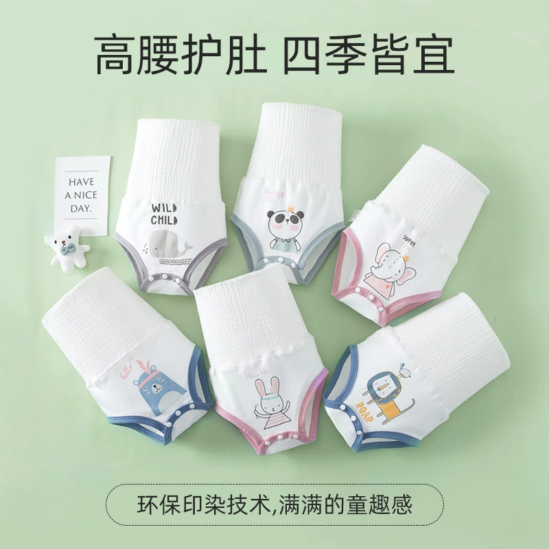 Окружность живота ребенок спит весной, осенью и зимой, чтобы предотвратить холод живота окружность пупка Новорожденный ребенок защита живота артефакт ребенок Bellyband дети