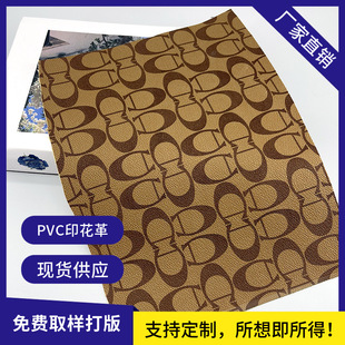 �S��ֱ��������ӡCC������Y��ë��0.9MM��PVCӡ���������ӡ��