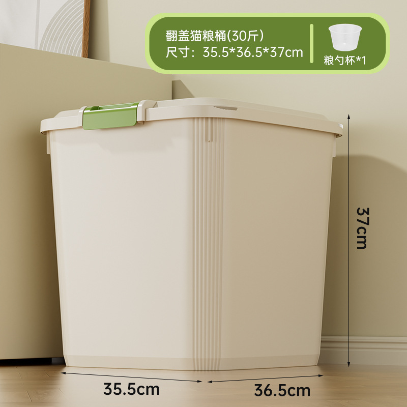 Cubo de Almacenamiento de Alimento para Mascotas de 30 kg, PP, Sellado image 9
