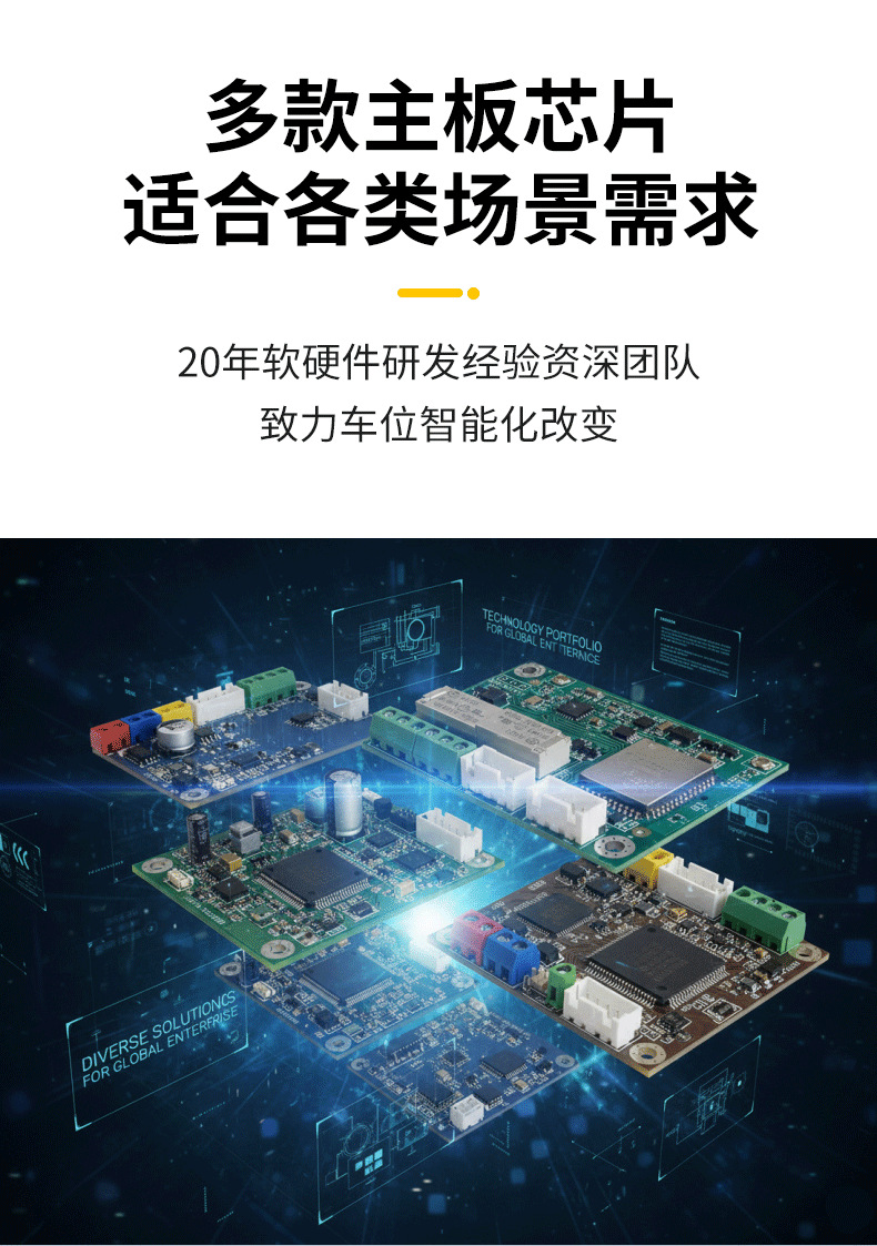 Dual-Mode 4g Parking Lock Charging Station Can Be Further Developed to Integrate with Qr Code Payment for New Energy Smart Parking