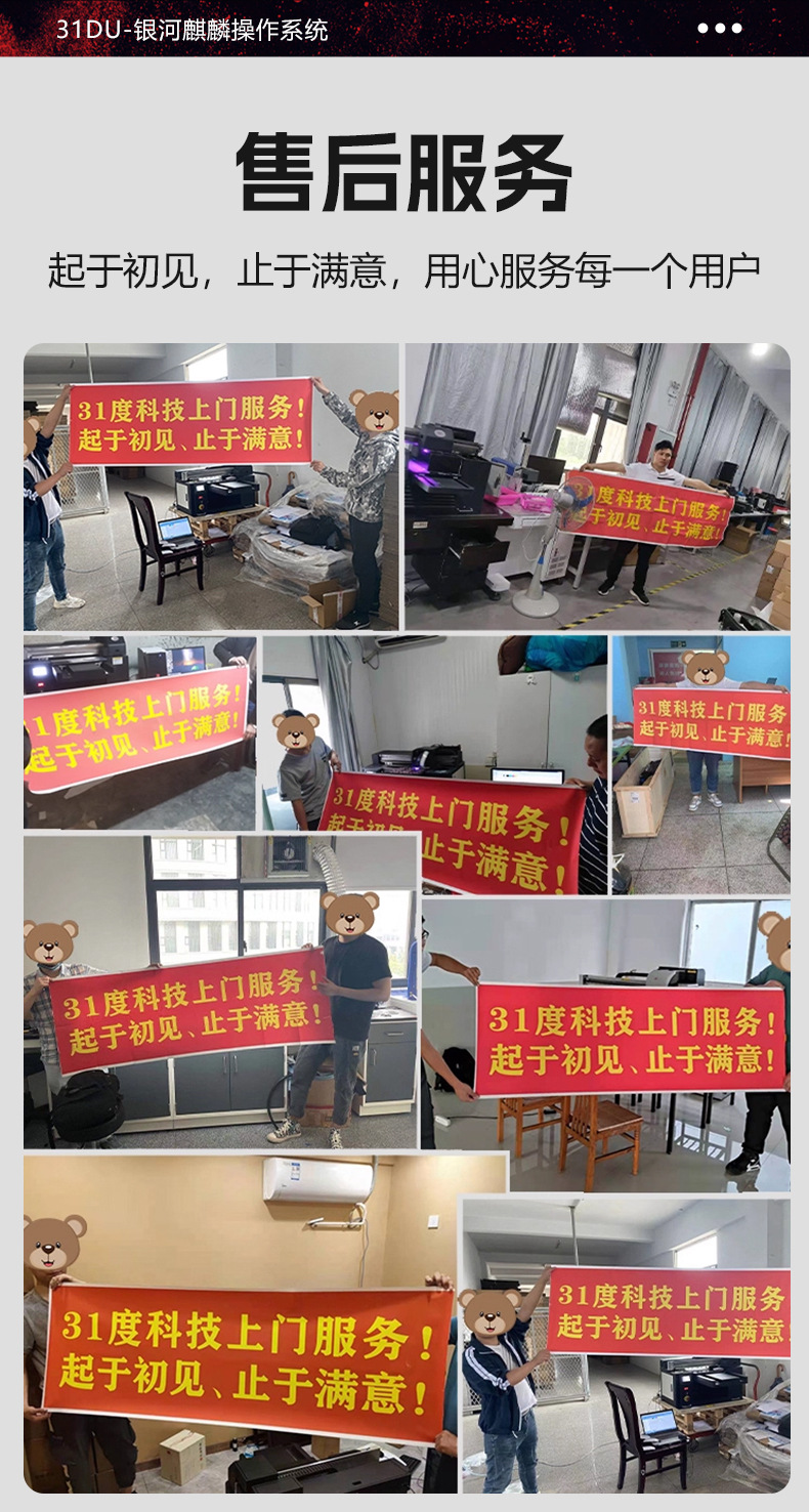 X21黑红款详情页_12.jpg