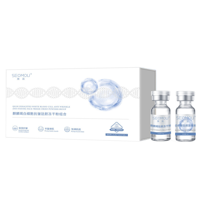 SEOMOU Shi Chuo Qilinjie combinação de pó liofilizado anti-rugas de glóbulos brancos (3 pares/caixa)