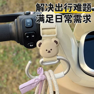 woven baby stroller hook — Other Electric Vehicle Accessories