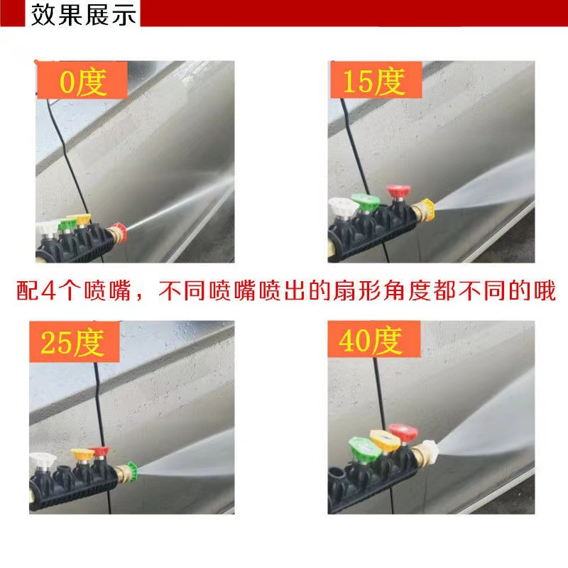 High pressure car washing water gun 280/380/55 cleaning machine Black Cat Car Washing Machine fan-shaped water gun household water gun head accessories