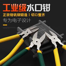 ˮ���Q���̼䓶๦�ܿ����Qˮ�ڼ��M��б���Qƫ���Q��6��ˮ���Q