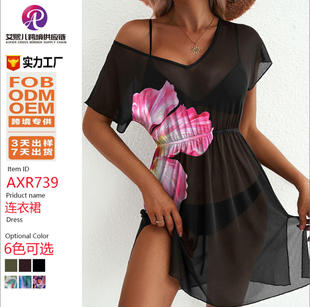 2026��羳�W�����R�d�r�����eV�I������������W��Ůʿ�B��ȹ