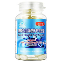 ��ؐ���{ñ ����Ҽ����Һ�w�}ܛ�z�� �I�B���a�䄩1200mg*120��