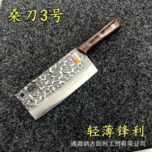 桑刀轻便切片刀家用切肉刀手工锻打锤纹锋利不锈钢轻巧长刀回利刀