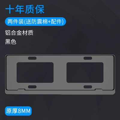 License plate holder/license plate holder license plate frame conforms to the - edge-blackblue-card-special