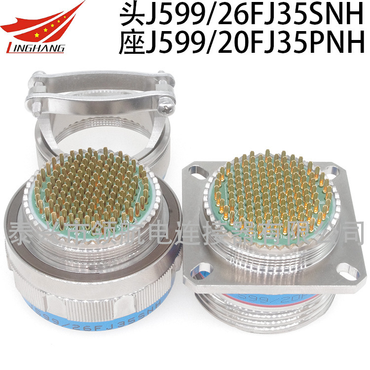 J599 connector D38999 aviation plug US military standard MIL-DTL-38999 I II II electrical connector J599 connector D38999 aviation plug US military standard MIL-DTL-38999 I II II electrical connector