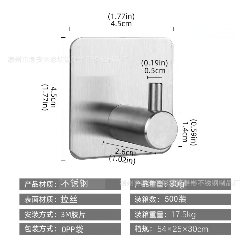 Soporte para navaja transfronterizo 304 gancho para ropa sin agujeros de acero inoxidable estante para baño cuchillo de afeitar gancho adhesivo