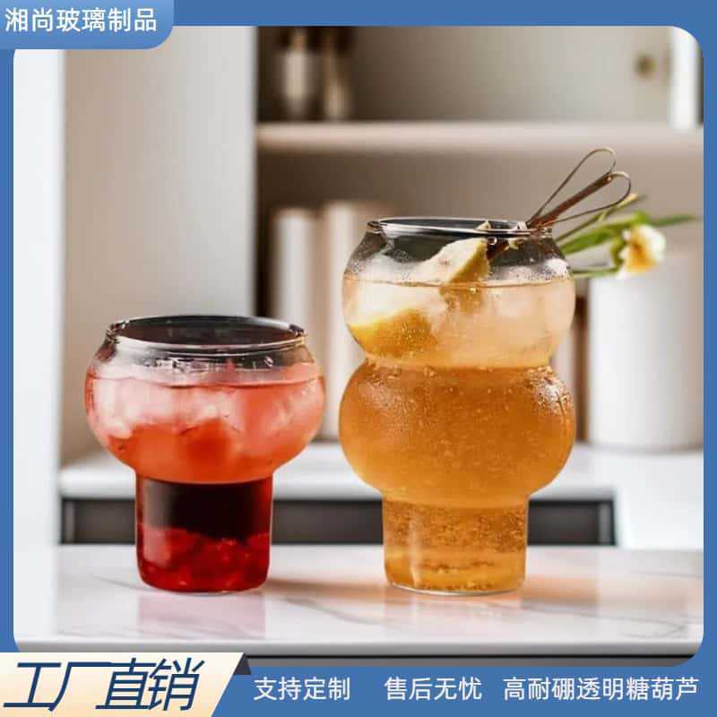 高ホウケイ酸耐熱ガラス透明コーヒーカップクリエイティブキャタピラひょうたんカップ水カップ女性のジュースコールドドリンクカップ|undefined