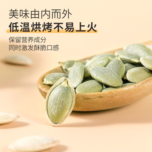 Freshly Fried New Goods - Original Taste Salt Roasted Pumpkin Seeds in Independent Small Bag Packaging - Roasted Winter Pumpkin Seeds for Wholesale
