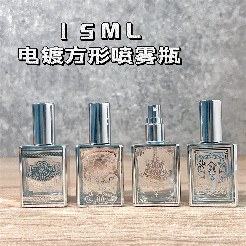 香水分装瓶15ml电镀方形喷雾瓶烫金玻璃瓶旅行香水瓶便携式喷雾瓶