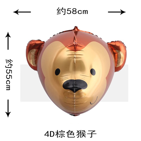 Three dimensional balloon