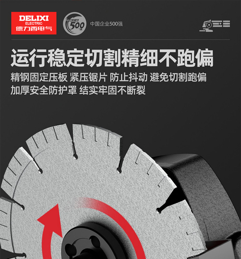 详情 电气 (30).jpg