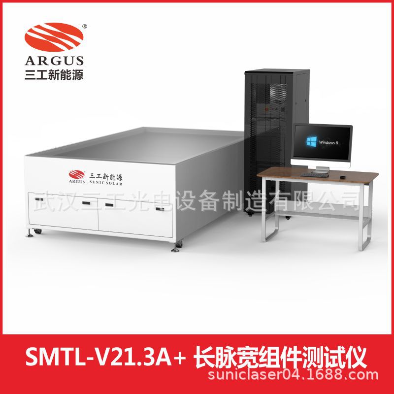 太阳能光伏长脉宽组件测试仪 AAA型太阳能电池组件测试仪