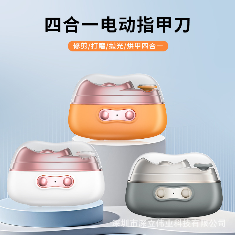 Children and the Elderly Anti-Pinch Nail Clippers Electric Nail Clippers Manicure Grinder Automatic Nail Clippers Multi-Function Nail Grinder