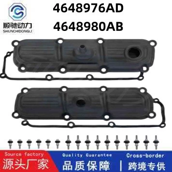 Jeep 4648980A Perkins 1103 mühərrik klapan qapağı 4142X393