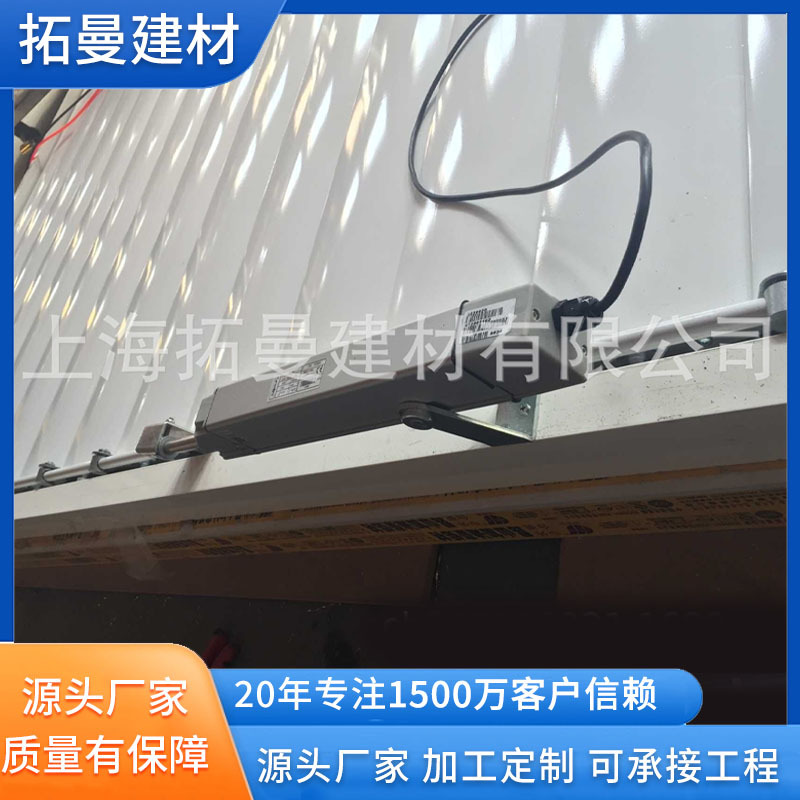 拓曼供应铝合金机翼百叶梭型百叶遮阳百叶翻版百叶可以生产加工