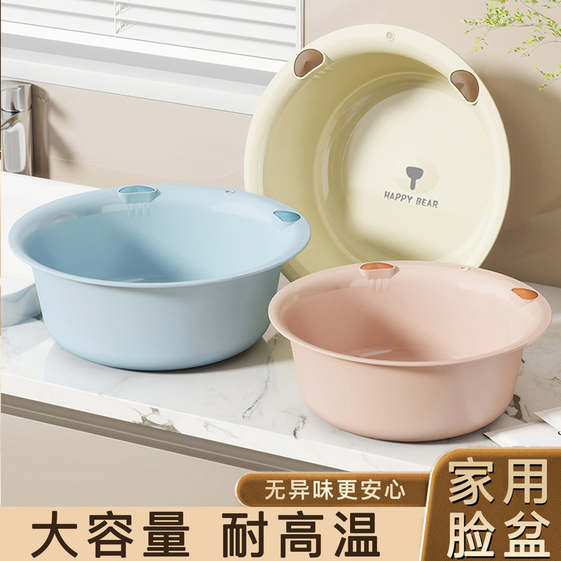 洗脸盆学生宿舍用盆子多功能洗衣洗脸盆大容量加厚家用洗衣服塑料|undefined