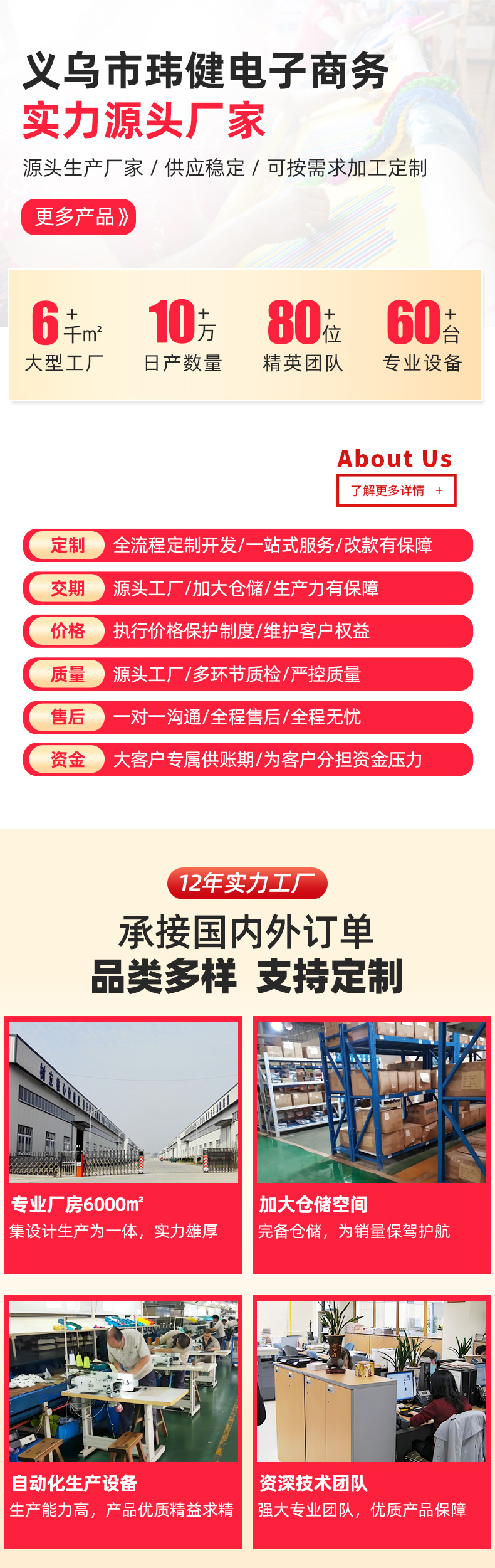 微信图片_20240510111417