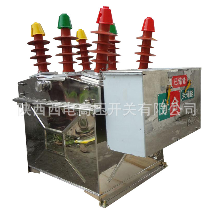 ZW8-12/1250A户外高压真空断路器电动操作10kV电站用开关电站专用