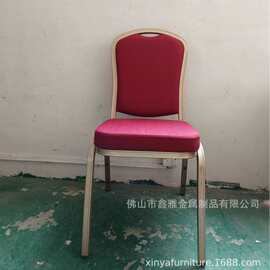 将军椅宴会椅婚庆皇冠贵宾椅会议培训椅红色软包饭店餐椅商用