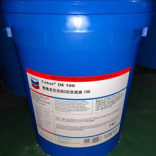 �ӵ�ʿѩ����Chevron CetusPAO / DE 32 46 68 100̖�ϳɿ՚≺