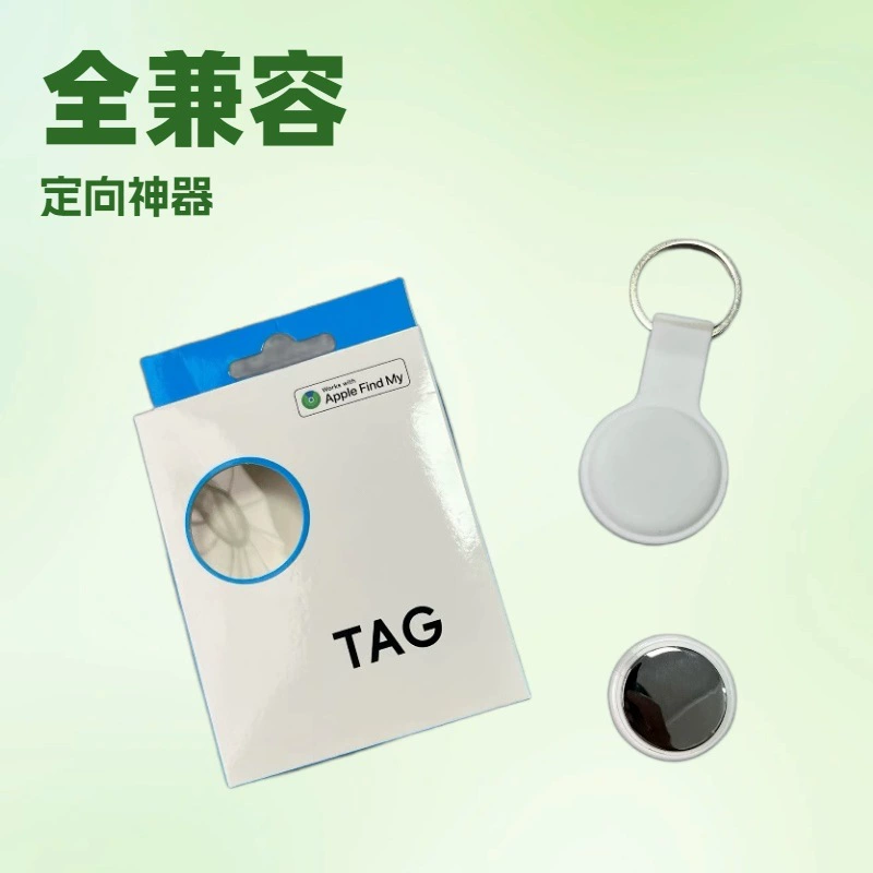 Локатор подходит для IOS AirTag, сменного устройства против потери, трекера для домашних животных, сертифицированного для позиционирования пожилых людей и детей.