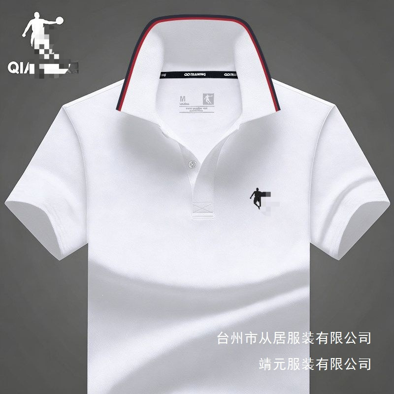 Short-Sleeved Shirts for Men, Summer New Style, Ice Silk Quick-Drying Loose Half-Sleeved Sports Tops Wholesale Short-Sleeved Shirts for Men, Summer New Style, Ice Silk Quick-Drying Loose Half-Sleeved Sports Tops Wholesale