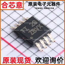 TPS22958DGNRzӡZBVX TPS22958 MSOP-8 6A_PоƬ