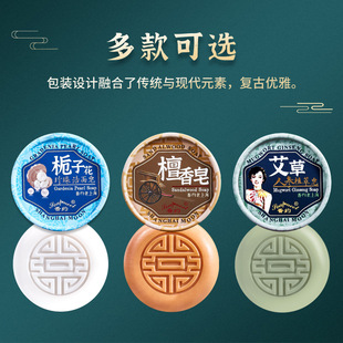 A variety of fragrant about gardenia pearl sandalwood cleansing soap cleaning soap old Shanghai