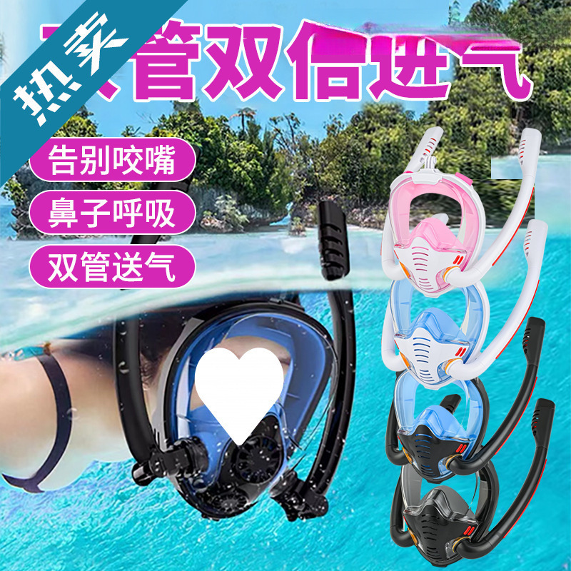 Snorkeling Sambo Diving Mask Full Dry Snorkeling Equipment Respirator Diving Goggles Diving Equipment for Adults and Children
