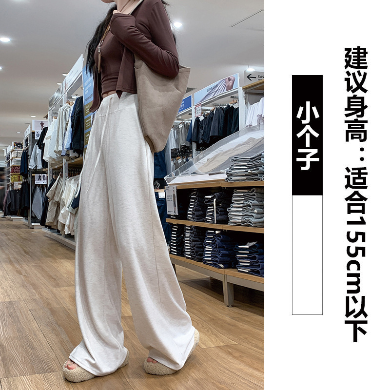 深灰色垂感糯米裤女秋季2025新款高腰显瘦宽松抽绳直筒休闲阔腿裤|undefined