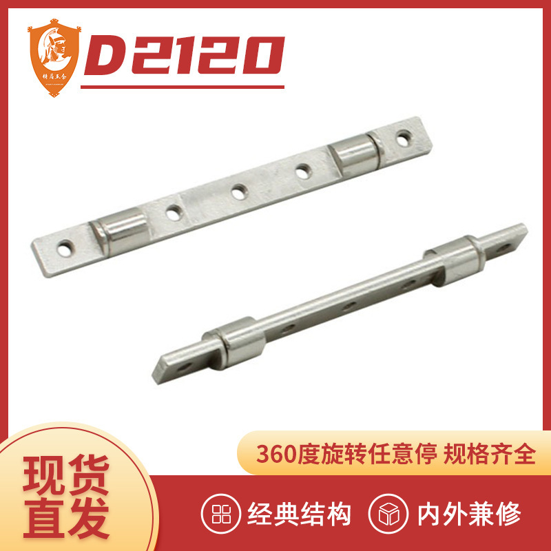 Factory Wholesale Multi-Specification Straight-Type Damping Hinge Shaft, 360-Degree Rotation with Arbitrary Stop Damping Shaft Factory Wholesale Multi-Specification Straight-Type Damping Hinge Shaft, 360-Degree Rotation with Arbitrary Stop Damping Shaft